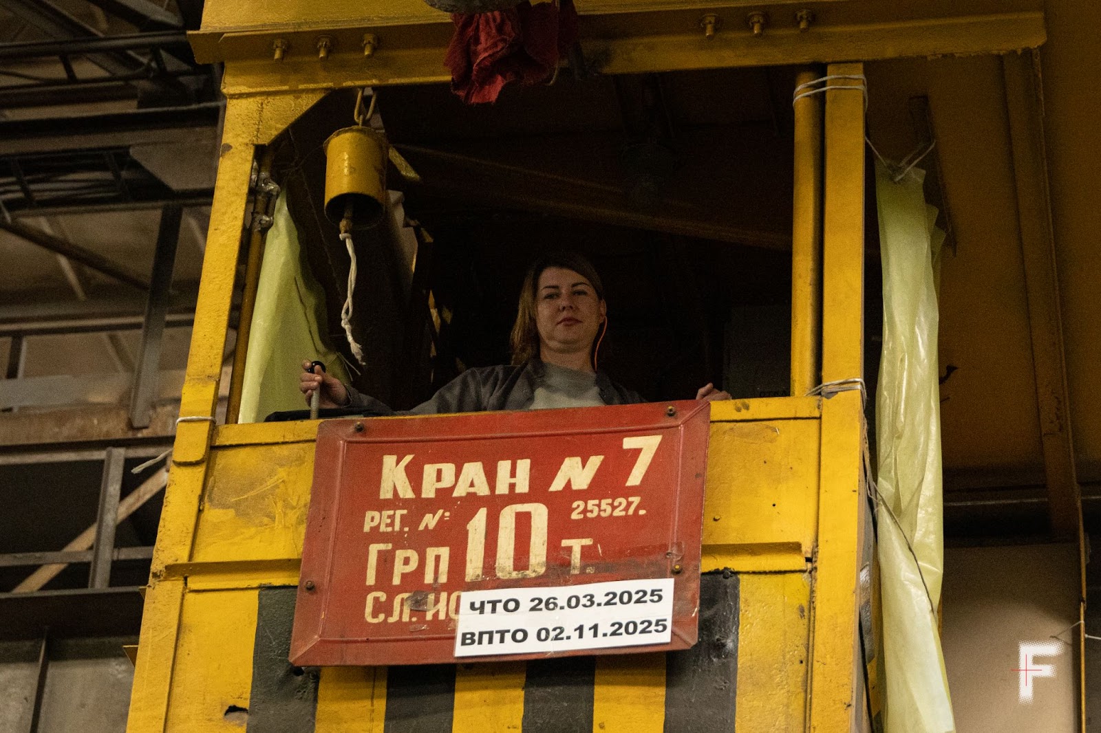 Машиністка Ірина Науменко на заводі Centravis у Нікополі