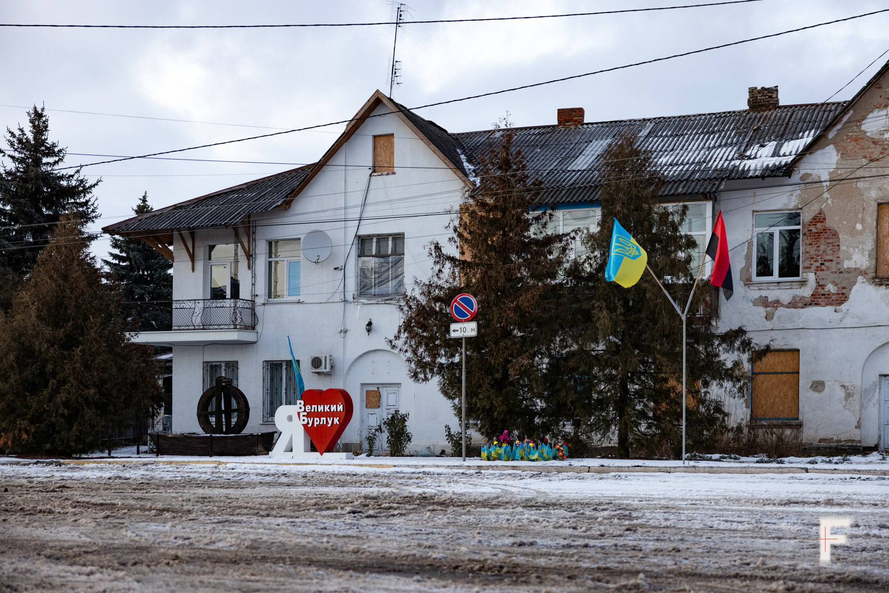 Натисни щоб дізнатись більше про: Moving feels scarier than guided bombs: why residents of a frontline community choose to stay under fire?